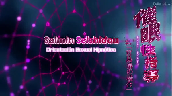 Saimin Seishidou EPI 4