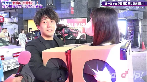 What is inside the box? in Shinjuku1 | stand-up-tv.jp
