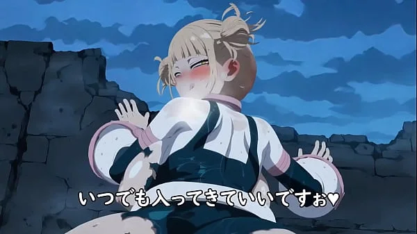 toga himiko Pastakudasai