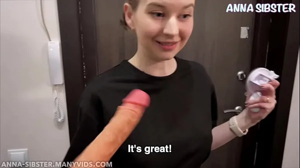 Я никогда не думал, что девушка из секс-шопа постучит в мою дверь!