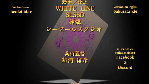 Inyutsu no Yakata [Sub-Esp][FHD][Sin Censura]