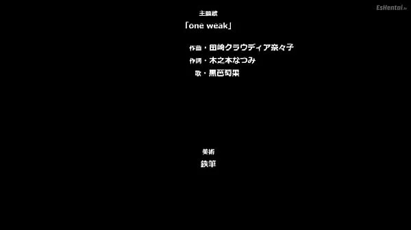 Hajimete no Hitozuma - Capitulo 5 (Hentai)