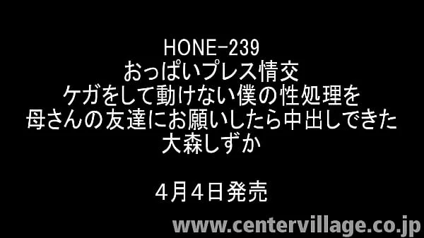 おっぱいプレス情交 ケガをして動けない僕の性処理を母さんの友達にお願いしたら中出しできた