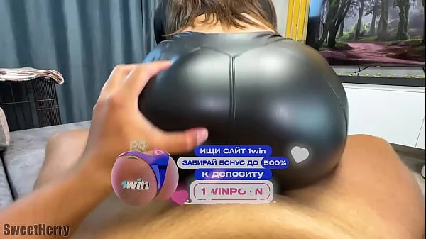 Look at that big ass with a hole in her leather leggings! My wife is cheating! made a hole for penetration