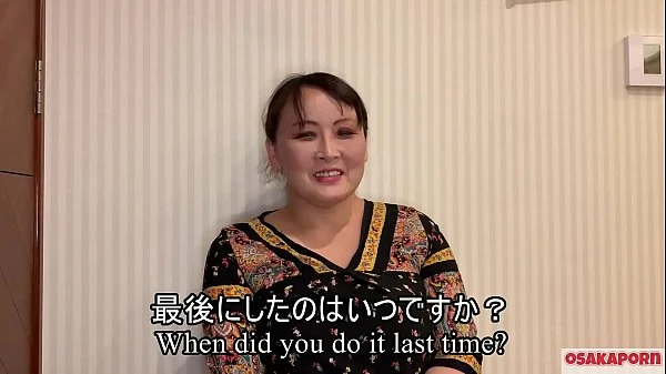 ガチで熟してます。54歳熟女Fカップの元人妻バツイチ五十路おばさんエロス全開の裸体爆乳パイズリと50代の余裕中出しフィニッシュ。デブ ぽっちゃり素人巨乳ママの秘密なアルバイト インタビュー オナニー ver 個人撮影 ハメ撮り オリジナル まりか 1 OSAKAPORN