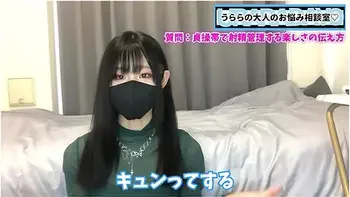 彼氏を貞操帯て射精管理する楽しさを全てお伝えします