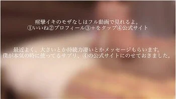 Japanese Wife Comes Convulsively On Hard Cock