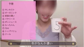 After Playing A Naughty Game, My Wife Takes Off Her Clothes One After Another!? (japanese/big Tits)