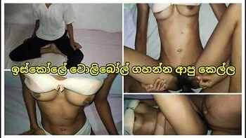 ඉසකල වලබල පරද වනන ආප කලලත ඒකක Srilankan School Volleyball Practice Girl