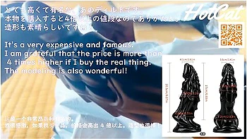 I Bought Sextoy At Temu!