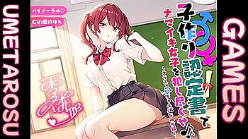 子作り認定書なみか編