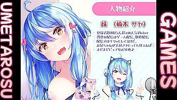 妹は人気Vtuber