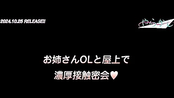 やらかし②