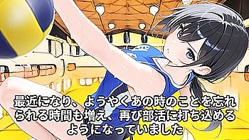 少女痴〇体験告白高身長JK中編