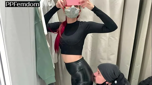 Public Pussy Worship and Ass Kissing In Leather Pants Femdom Petite Princesses