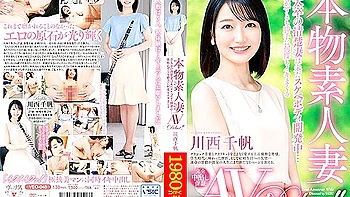[veo-048] Genuine Amateur Wife Av Debut! Neat And Clean Music College Graduate Wife Still Developing Her Dirty Bodycomes Again And Again Without Needing Blowing Of A Whistle. Chiho Kawanishi Scene 5