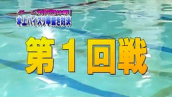 Horny Japanese whore Ruka Ichinose, Yuuna Hoshisaki, Ririka Suzuki in Amazing Lingerie, POV JAV video