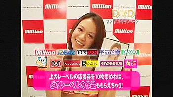 Fabulous Japanese chick Nao Mizuki in Crazy Fingering, Close-up JAV video