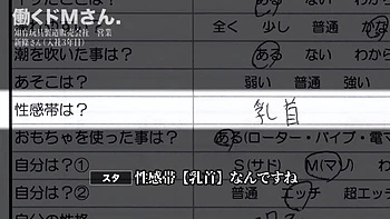 0011064_巨乳 ずらし挿入 素人などが含まれている