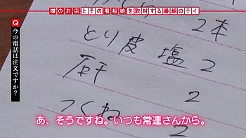 0011021_キス ガン突き ボインなどが含まれている