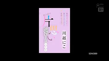 AAREWKRNCZONXJRHAA52SONE889