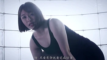 Undercover Investigator A Requiem For The Defeated Wedding Bells That Couldnt Be Rung Heaven Ruru - Yuki Jin