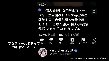 Massive Vaginal Ejaculation On A Japanese College Girl In A Cowgirl Position