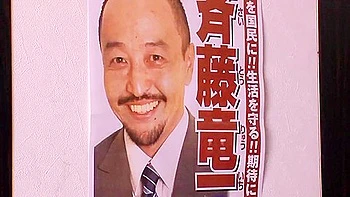 Amateur Japanese Sora Aoi Hardcore Sex Clip