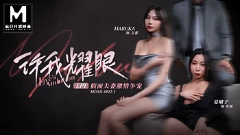 Delicious Xia Qing Zi's female orgasm action