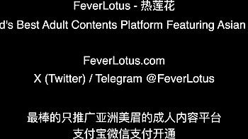 Fever Lotus - taiwanese clip