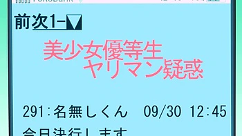 Oni Chichi hentai reconstrucción 03